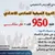 موسوعة مفقودات العراق