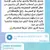 موسوعة مفقودات العراق