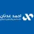 موسوعة مفقودات العراق