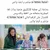 موسوعة مفقودات العراق