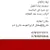 موسوعة مفقودات العراق