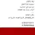 موسوعة مفقودات العراق