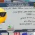 موسوعة مفقودات العراق