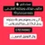 موسوعة مفقودات العراق