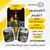 موسوعة مفقودات العراق