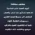 موسوعة مفقودات العراق