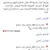 موسوعة مفقودات العراق