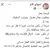 موسوعة مفقودات العراق