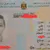 موسوعة مفقودات العراق