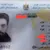 موسوعة مفقودات العراق