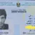 موسوعة مفقودات العراق