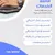 موسوعة مفقودات العراق
