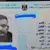موسوعة مفقودات العراق