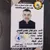 موسوعة مفقودات العراق