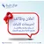 موسوعة مفقودات العراق