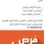 موسوعة مفقودات العراق