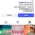 موسوعة مفقودات العراق
