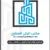 موسوعة مفقودات العراق