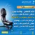موسوعة مفقودات العراق
