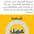 موسوعة مفقودات العراق
