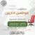 موسوعة مفقودات العراق