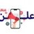 موسوعة مفقودات العراق