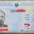 موسوعة مفقودات العراق