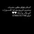 موسوعة مفقودات العراق