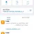 موسوعة مفقودات العراق