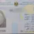 موسوعة مفقودات العراق