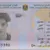 موسوعة مفقودات العراق