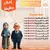 موسوعة مفقودات العراق