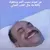 موسوعة مفقودات العراق