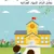 موسوعة مفقودات العراق