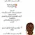 موسوعة مفقودات العراق