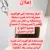 موسوعة مفقودات العراق