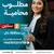 موسوعة مفقودات العراق