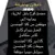 موسوعة مفقودات العراق