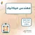 موسوعة مفقودات العراق