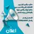 موسوعة مفقودات العراق