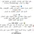 موسوعة مفقودات العراق