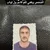موسوعة مفقودات العراق