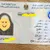 موسوعة مفقودات العراق