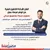 موسوعة مفقودات العراق