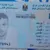 موسوعة مفقودات العراق