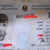 موسوعة مفقودات العراق