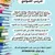 موسوعة مفقودات العراق