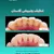 موسوعة مفقودات العراق