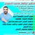 موسوعة مفقودات العراق