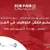 موسوعة مفقودات العراق
